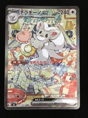 ワンピース カードゲーム ワンピ そんなに恐いか？「新時代」が