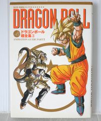 モーレツ宇宙海賊画コンテ＆キーアニメーションノート・オープニング