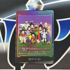 DM】 DM25-RP4 ブルー・インパルス／「真実を見極めよ、ジョニー