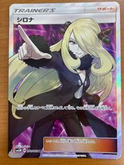 状態A 葛城 ミサト R☆ パラレル 星1 UA44BT/EVA-1-085 ユニオン