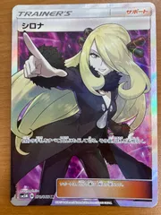 2026年最新】シロナ sr 指差しの人気アイテム - メルカリ
