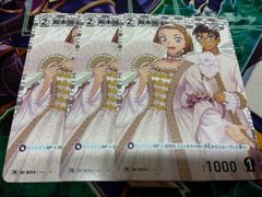 名探偵コナンカードゲーム コナンTCG チャレンジ戦 工藤新一 ノーマル