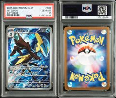 ポケモンカード psa10 ヒヒダルマ ar - メルカリ