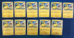 ポケモンカード　ピカチュウ 120/SV-P　げきとうスパーク　11枚セット