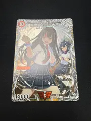 デュエルマスターズ　龍世界ドラゴ大王　キャラトレジャー