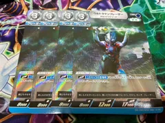ウルトラマンカードゲーム プロモ ブレーザー チルソナイトソード 4枚