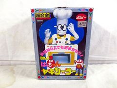超合金 ロボットはっちゃん ヤキリーラー GB-66 新品未使用 - メルカリ
