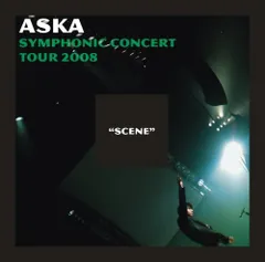 2026年最新】aska symphonicの人気アイテム - メルカリ