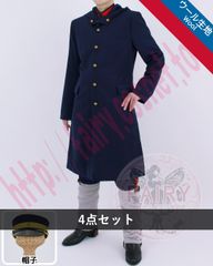 【ウールVer】ゴールデンカムイ　月島基　紺色Ver　コスプレ衣装【4点セット（女性サイズ）】発送まで90日以内