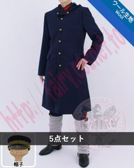 【ウールVer】ゴールデンカムイ　月島基　紺色Ver　コスプレ衣装【5点セット（男性サイズ）】発送まで90日以内