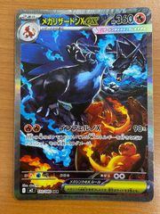 状態B ニューP IGR IG05-089 Z/X ゼクス Z/X-TCG トレカ カードゲーム