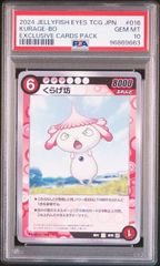 鑑定書付 【ARS10】おたんじょうび ピカチュウ BIRTHDAY PIKACHU 25th