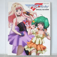 初版 絶版 (2017年5月25日発行) バイオハザード ヴェンデッタ (角川