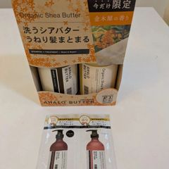 あおに よし クリームシャンプー 250ダークブラウン - メルカリ