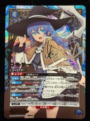 ユニオンアリーナ ロキシー パラレル SR サイン 無職転生 - メルカリ