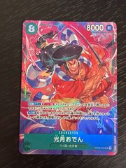 EG27_e エモーション EMOTION CARD カード まとめ 第2期シリーズ 第3期