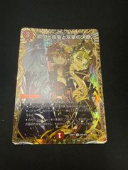 瞬閃と疾駆と双撃の決断 パーフェクトファイア 金トレ 金トレジャー