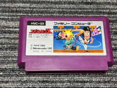 ファミコン カセット ソフト ドラゴンクエスト3 DRAGON QUEST III