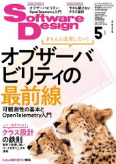 駿台 物理 力学特講 テキスト 2024 夏期 高井隼人 005s0C - メルカリ