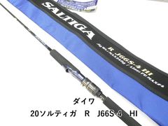 シマノ 14バルケッタ CI4+ 200HG (01-9105150045) - メルカリ