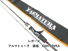 2026年最新】レガーメ ロッドの人気アイテム - メルカリ