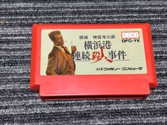 ファミコン カセット ソフト ゼビウス XEVIOUS 箱 説明書 付き FC