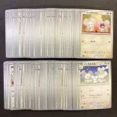 2026年最新】イッカネズミ ポケカの人気アイテム - メルカリ