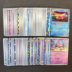 ポケモンカード　【02】 ヤドン ヤドラン ヤドキング　100枚まとめ売り