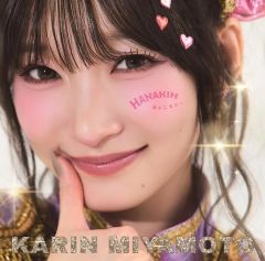 中古】アニメシングルCD 姫乃樹リカ / 硝子のキッス 劇場版「めぞん