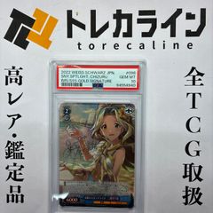撃槍・ガングニール”響 サイン SP PSA10 シンフォギア - メルカリ