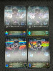 シャドウバース エボルヴ ギルネリーゼ SL 上下3枚セット - メルカリ