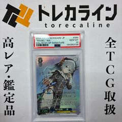 ヴァイス/デート・ア・ライブ “〈囁告篇帙〉” 二亜 SP サイン 1枚 D ヴァイス/デート・ア・ライブ “〈囁告篇帙〉” 二亜 SP サイン 1枚 D
