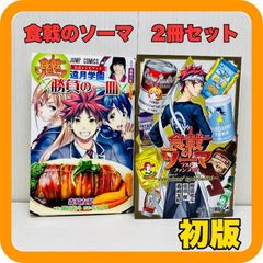ふしぎ遊戯 文庫版 全10巻 ＋ 玄武開伝 全12巻 計22冊セット 全巻