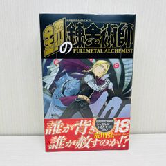 劇場版 モノノ怪 唐傘 上下巻 【全巻初版】永田狐子 - メルカリ