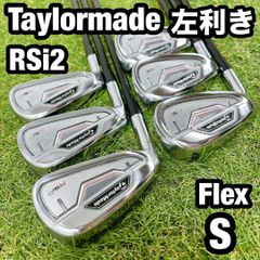 ステルス2 プラス テーラーメイド ゴルフ クラブセット メンズ 初心者