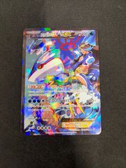 シングルカード】 バクフーン ☆ :1ED [e1 106/128] ポケモンカードe