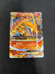シングルカード】 バクフーン ☆ :1ED [e1 106/128] ポケモンカードe