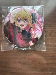 Oshi no Ko Can Badge + The 3rd Ruby (Vampire) N