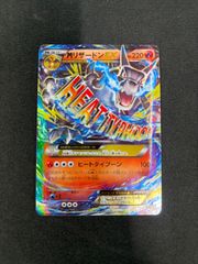 シングルカード】 バクフーン ☆ :1ED [e1 106/128] ポケモンカードe