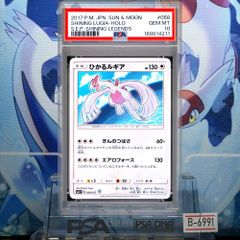 PSA10 イマクニ?のドゴーム プロモ ADV 023 2003 B-2076 - メルカリ