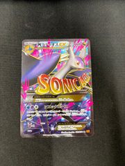 エビワラーex ☆ :1ED [ADV1 030/055](ポケモンカードゲームADV「第1弾