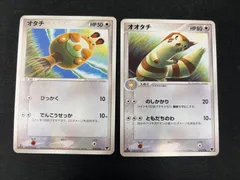 オタチ [PCG 008/016] オオタチ [PCG 009/016] 2枚セット