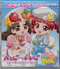 クッキンアイドル アイ!マイ!まいん! DVD 全巻 box オマケ付き - メルカリ