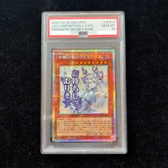 PSA10】アクセルの街の問題児 アクア＆めぐみん＆ダクネス(サイン入り