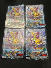 冥土人形ヴァミリアバレル CSプロモ 1枚 - メルカリ