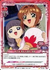 【中古】プレシャスメモリーズ 01-030[C]：木之本 桜＆大道寺 知世