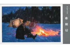 【中古】コレクションカード(男性) JUNHO(From 2PM)/横型・全身・座り/CD「Winter Sleep」(ESCL 4976-9E)封入特典 スペシャルプレゼント応募券付きカード
