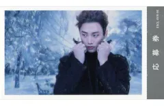 【中古】コレクションカード(男性) JUNHO(From 2PM)/横型・バストアップ・両手襟/CD「Winter Sleep」(ESCL 4976-9E)封入特典 スペシャルプレゼント応募券付きカード