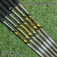 Mizuno Pro MS-702 アイアンセット9本 ミズノプロ 2-PW - メルカリ
