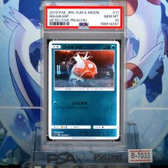 PSA10 イマクニ?のドゴーム プロモ ADV 023 2003 B-2076 - メルカリ